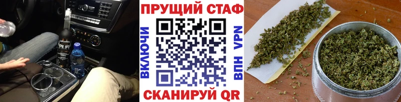 Купить закладку Конопля COCAIN ГАШ Меф Ишимбай