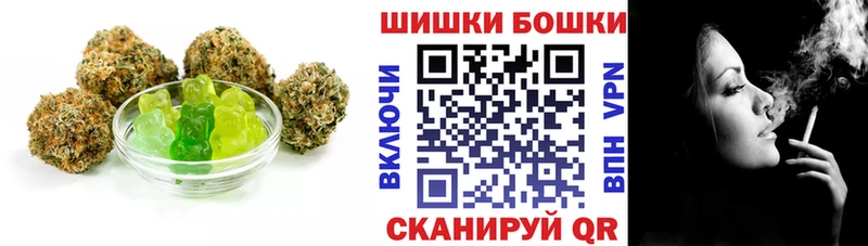 Купить  Ишимбай  Печенье с ТГК конопля 