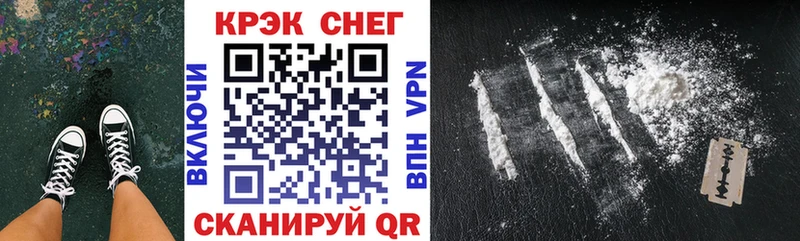 COCAIN Колумбийский Ишимбай