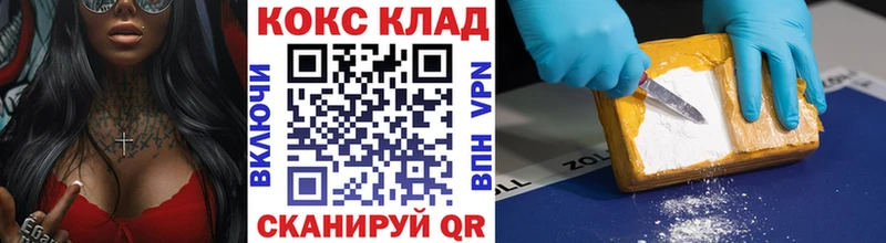 COCAIN Перу  Купить закладки  Ишимбай 