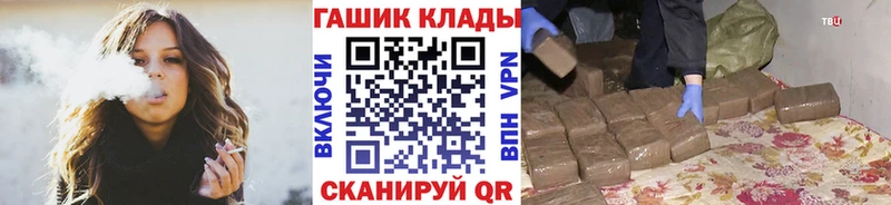 ГАШ ice o lator Купить где Ишимбай