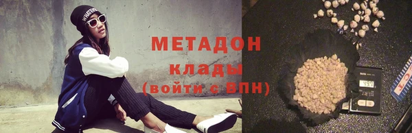 метадон Гусев