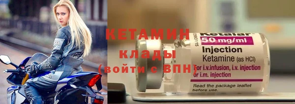 метадон Гусев