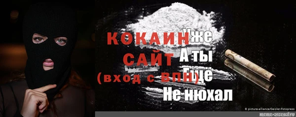 прущая мука Гусиноозёрск