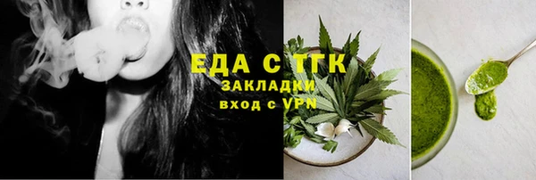 прущая мука Гусиноозёрск