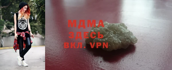 прущая мука Гусиноозёрск