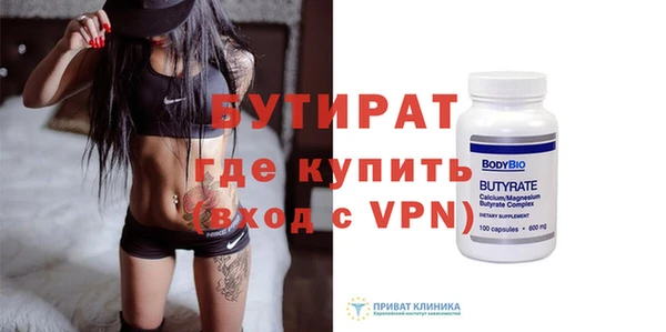 метадон Гусев