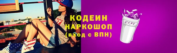 прущая мука Гусиноозёрск