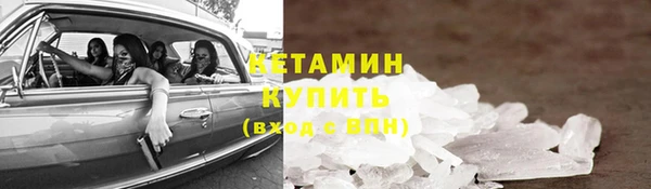 метадон Гусев