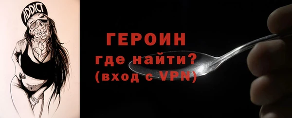 амф Гусь-Хрустальный