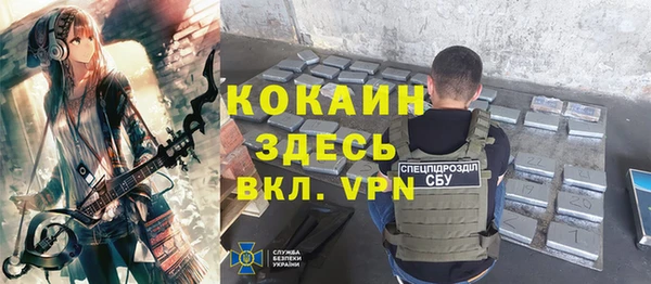 прущая мука Гусиноозёрск