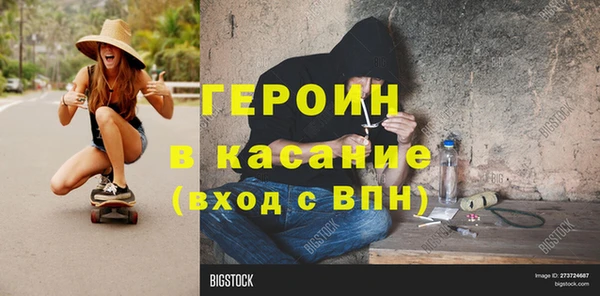 прущая мука Гусиноозёрск