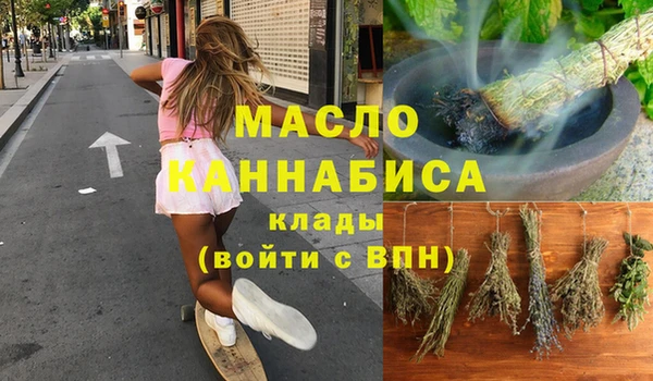 прущая мука Гусиноозёрск
