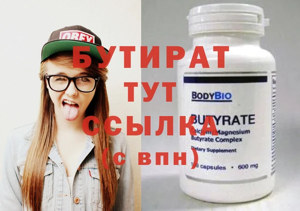 метадон Гусев