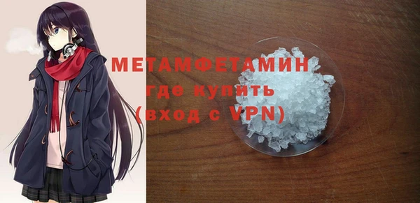 прущая мука Гусиноозёрск