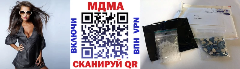 Купить где  Ишимбай  MDMA crystal 