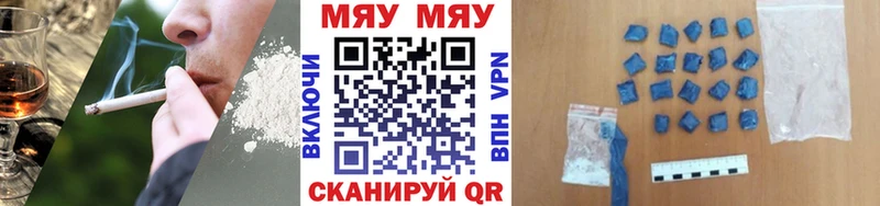 Мефедрон кристаллы  Ишимбай 