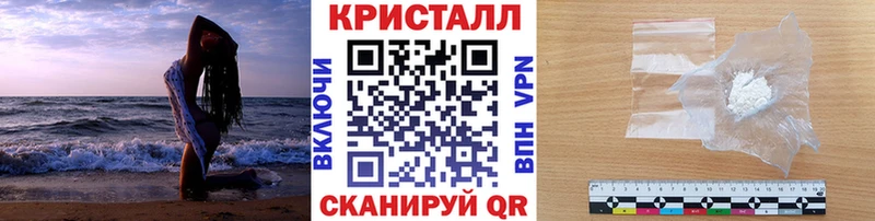 Метамфетамин Methamphetamine  Купить  Ишимбай 