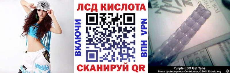 Купить где  Ишимбай  Наркотические марки 1500мкг 