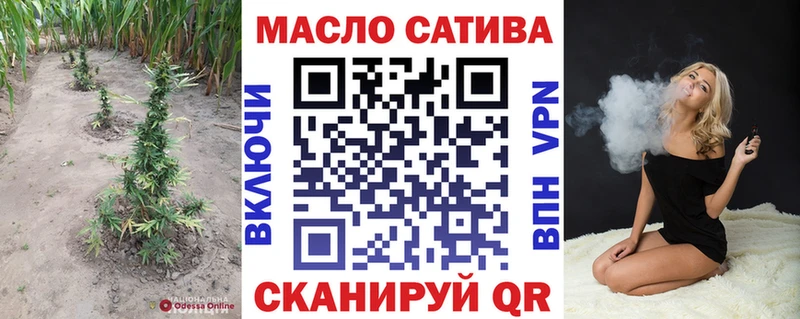 Купить закладки  Ишимбай  ТГК вейп 