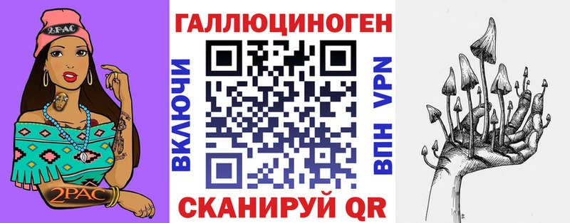 Купить  Ишимбай  Галлюциногенные грибы MAGIC MUSHROOMS 